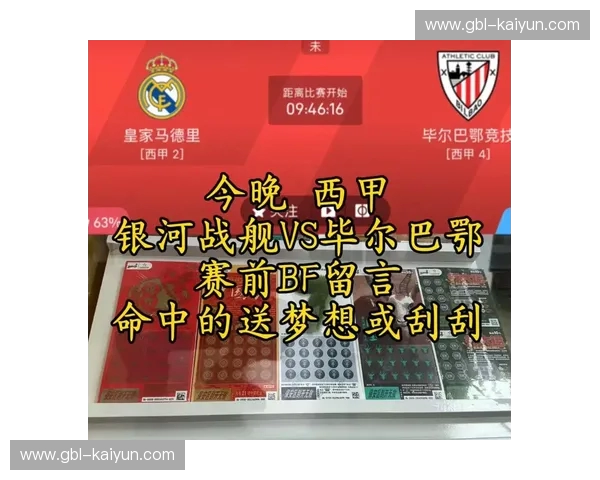 铁血黄墙撞击银河战舰:多特蒙德与皇马的欧冠宿命博弈 铁血黄墙撞击银河战舰:多特蒙德与皇马的欧冠宿命博弈